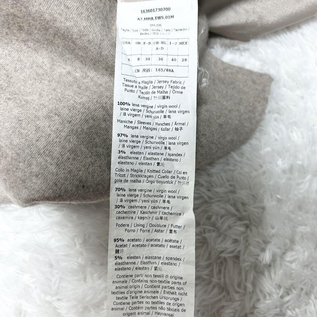美品◎MaxMara マックスマーラ 最高級白タグ ロング丈 ワンピース ウール 大きいサイズ 40 L_画像9
