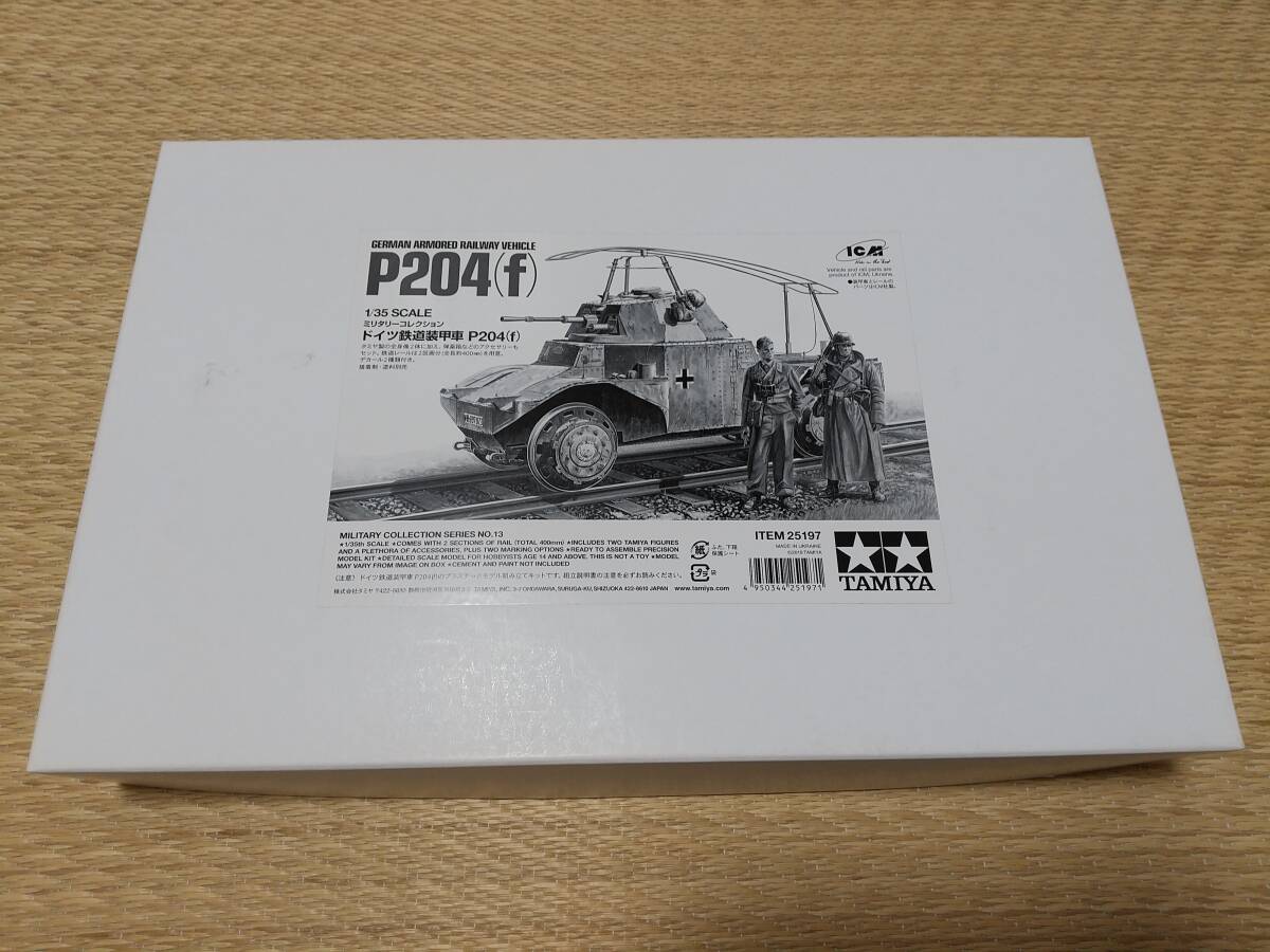 白箱 タミヤ ドイツ鉄道装甲車 P204(f) 1/35送料負担_画像1