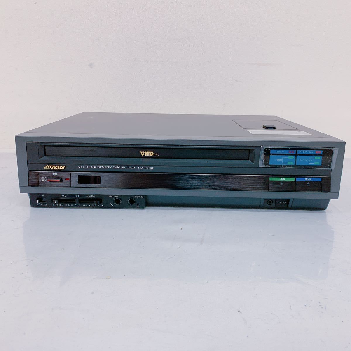 1D077 Victor ビクター ビデオディスクプレーヤー HD-7900 取説 リモコン付 _画像2