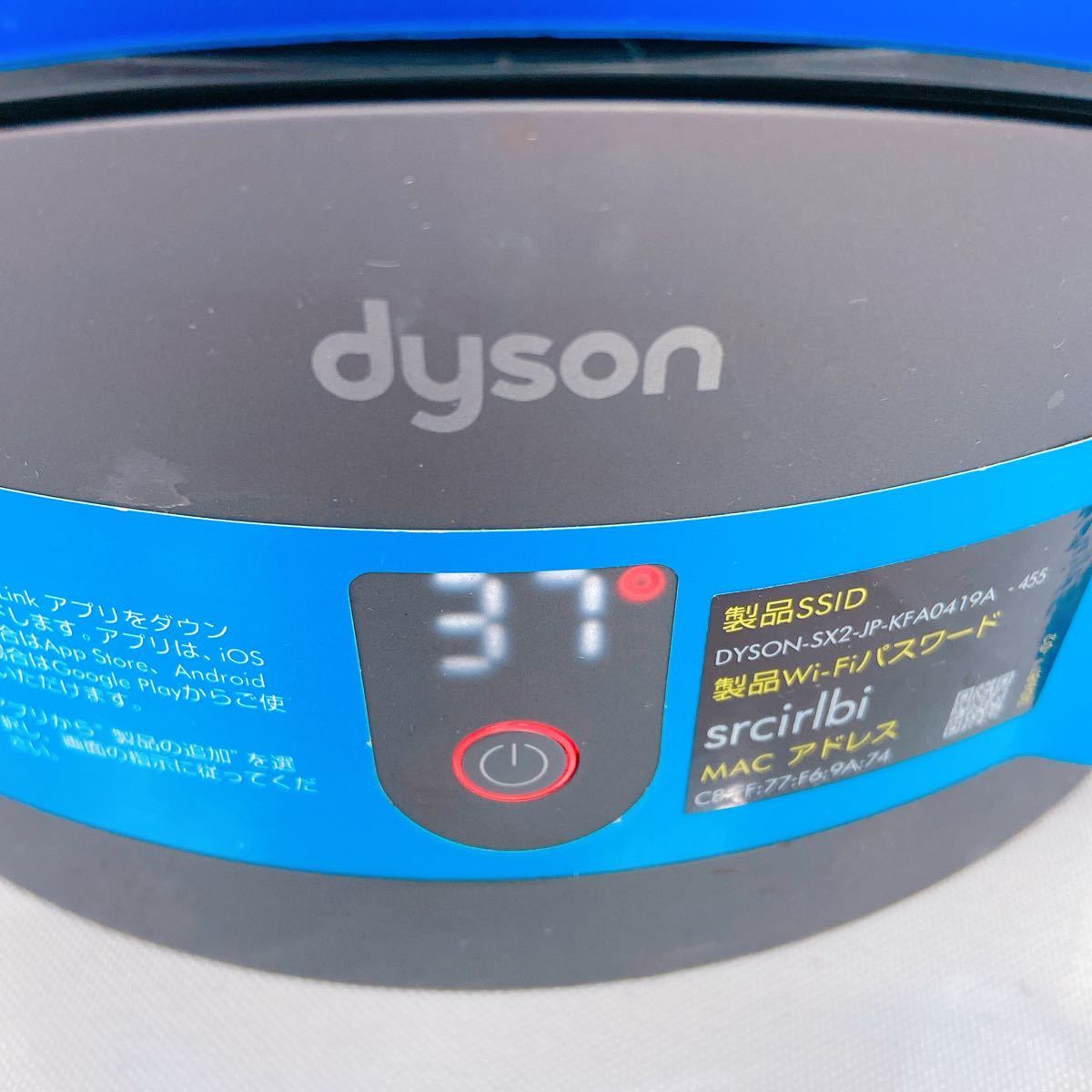 1B035 Dyson pure ダイソン ピュア hot+cool link 空気清浄機能付き ファンヒーター 扇風機 温風 リモコン/取説/元箱付 _画像6