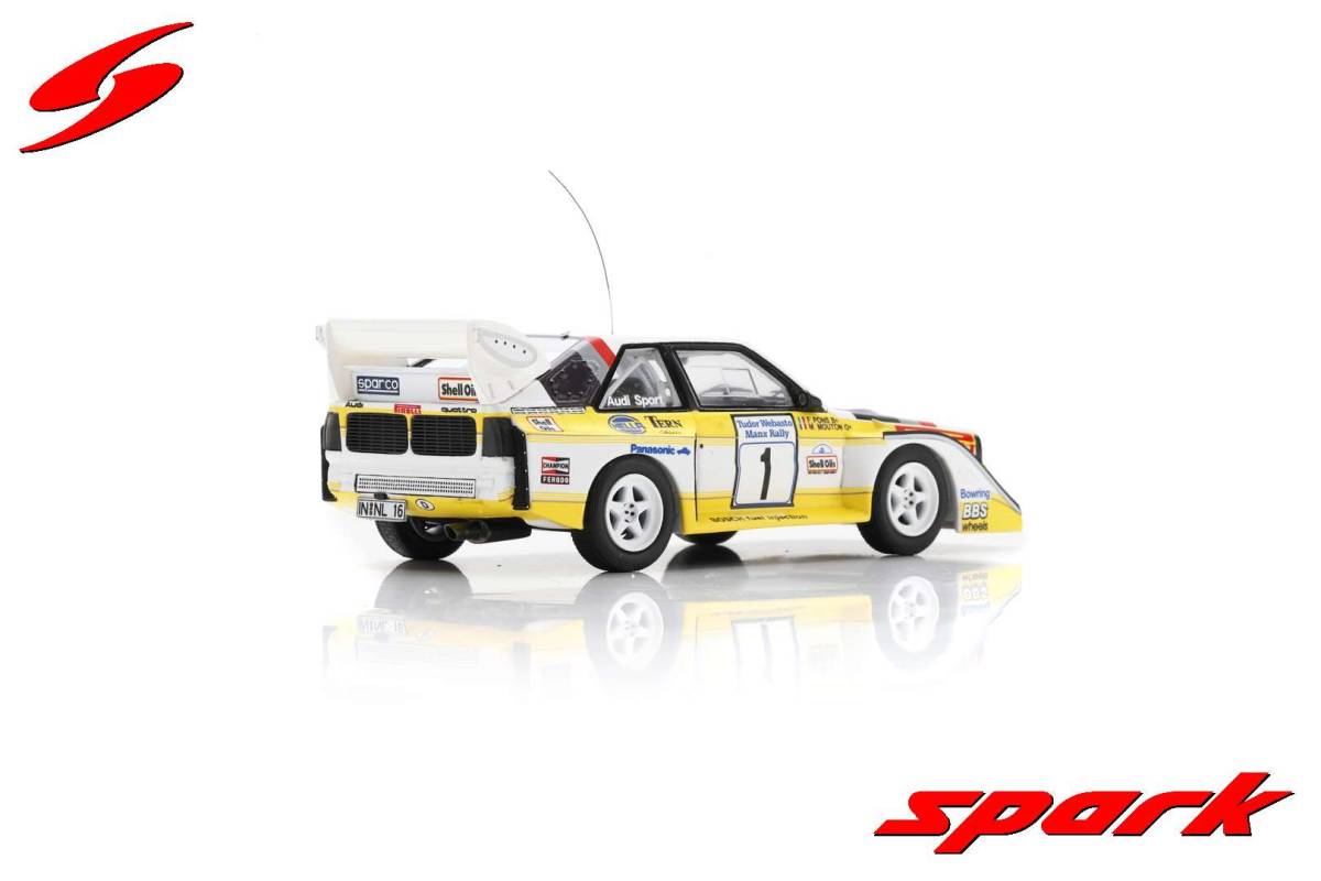 ■スパークモデル 1/43 1985 アウディスポーツ クワトロ S1 E2 #1 M.ムートン Manx International Rally