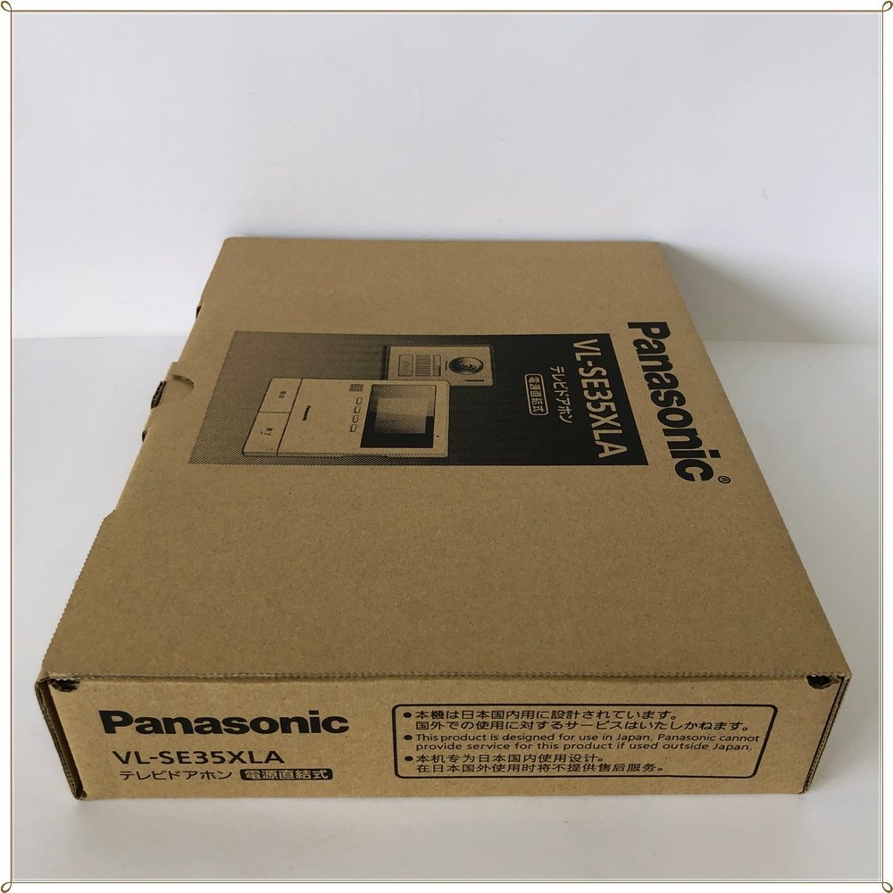 ○ 未使用 パナソニック テレビドアホン VL-SE35XLA 電源直結式 Panasonic 185 B0227 。_画像6
