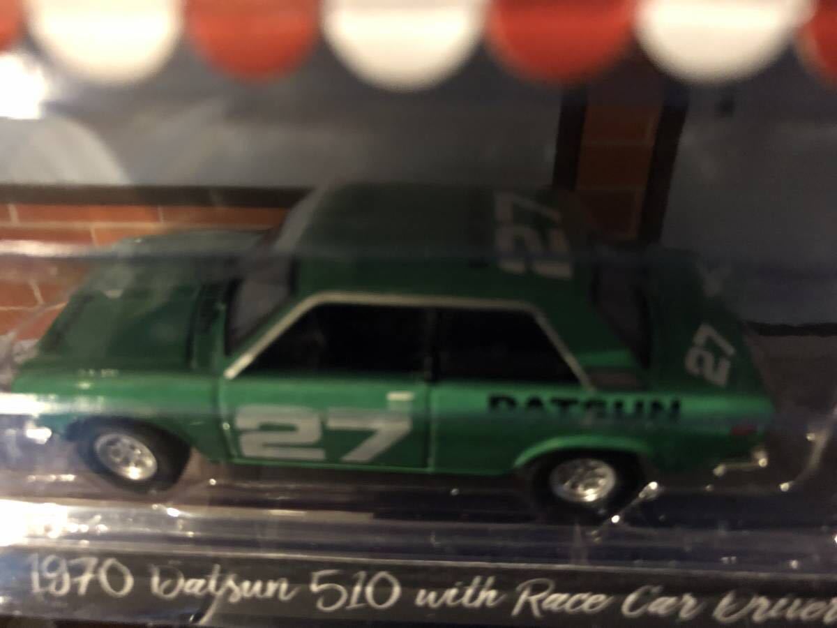 GreenLight 1/64 1970 Datsun 510 with Race Car Driver グリーンライト ダットサン 510 レースカー ドライバー The Hobby Shop Series 5_画像6