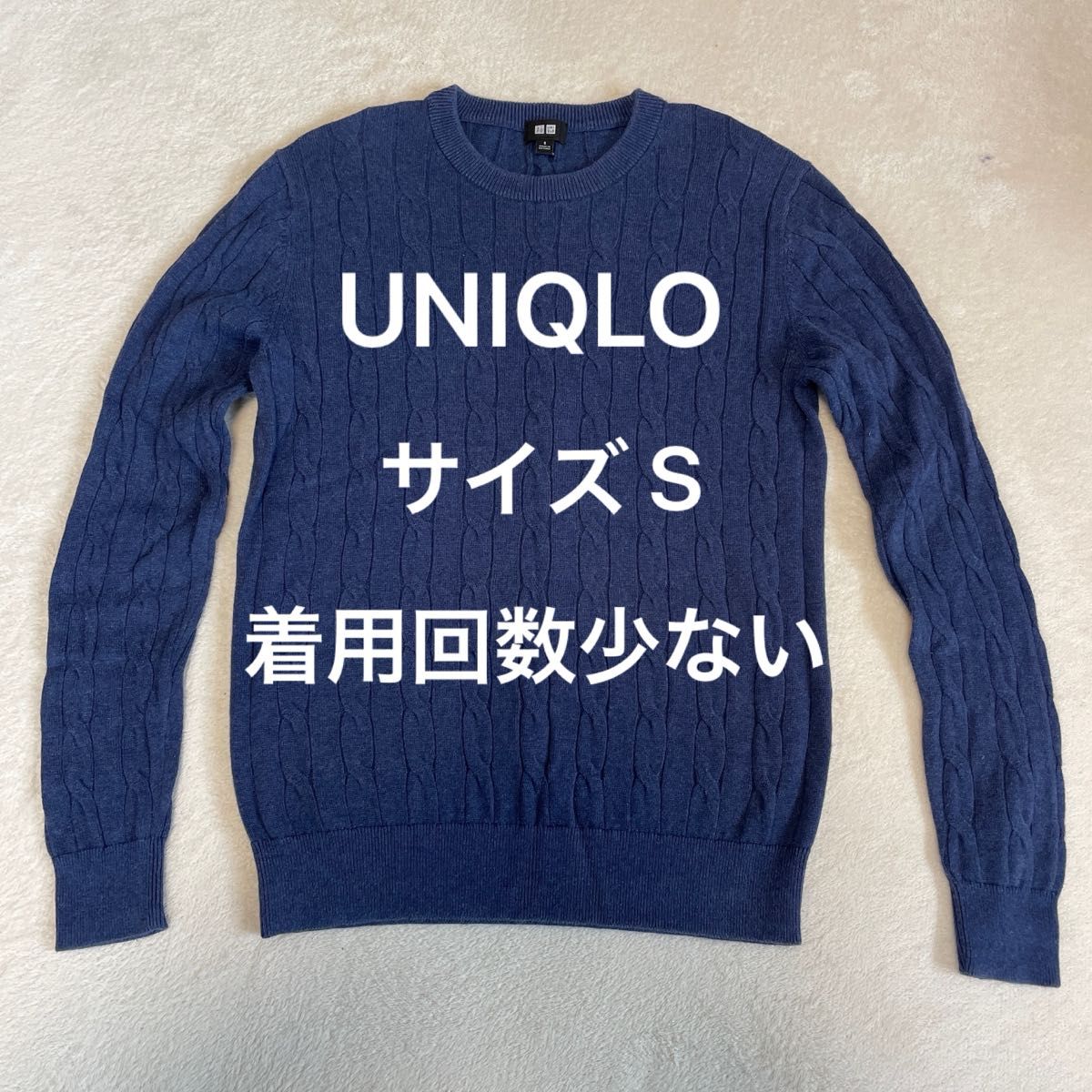 美品 UNIQLO ユニクロ ニット セーター メンズ S  ネイビー 着用回数少ないです