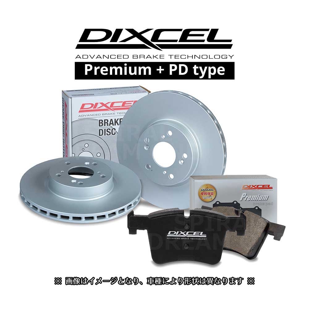 1214947/1254844 1218978/1258569 BMW F30 3D20/8C20 DIXCEL ディクセル プレミアムtype & PDtype 前後セット 320d M SPORTS含む_画像1