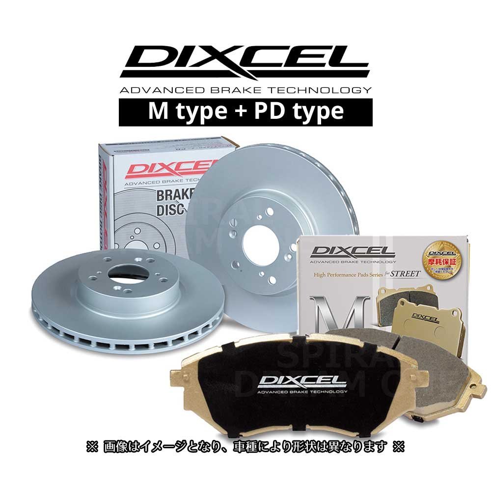 レクサス AWL10/ARL10 GS200t/GS300/GS300h DIXCEL ディクセル Mタイプ & PD type 前後SET Fスポーツ 3119157/3159142 311532/315543