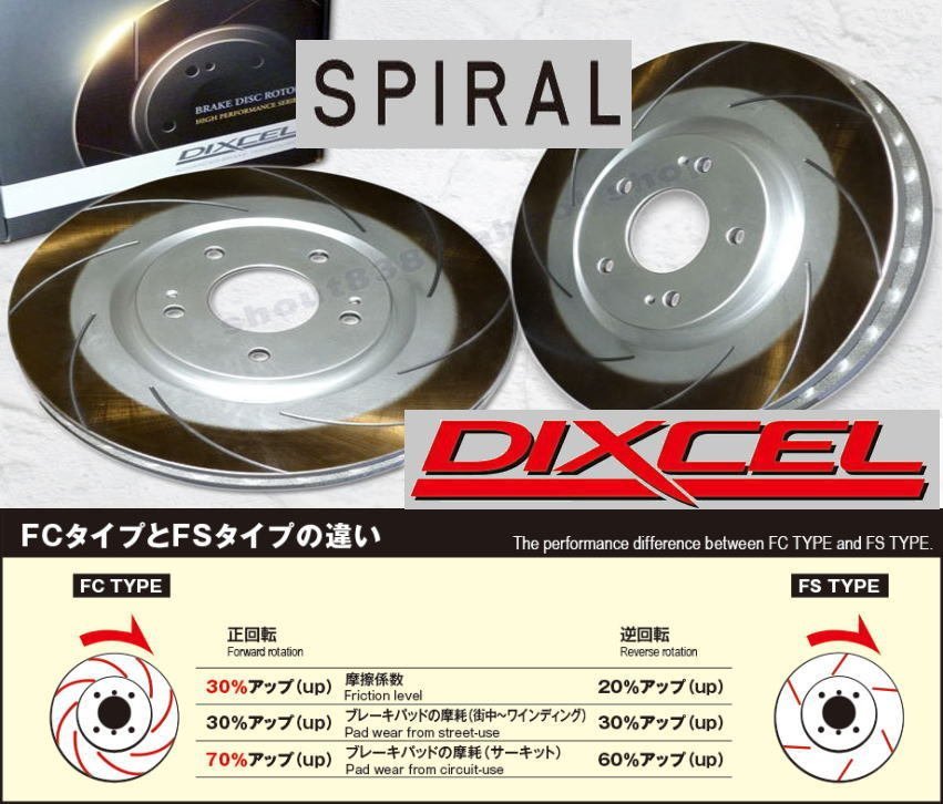 DIXCEL ディクセル 8本カーブスリットローター FCタイプ 前後セット インプレッサ GRB/GVB(07/11～) STi [Brembo] FC3617023/3657022