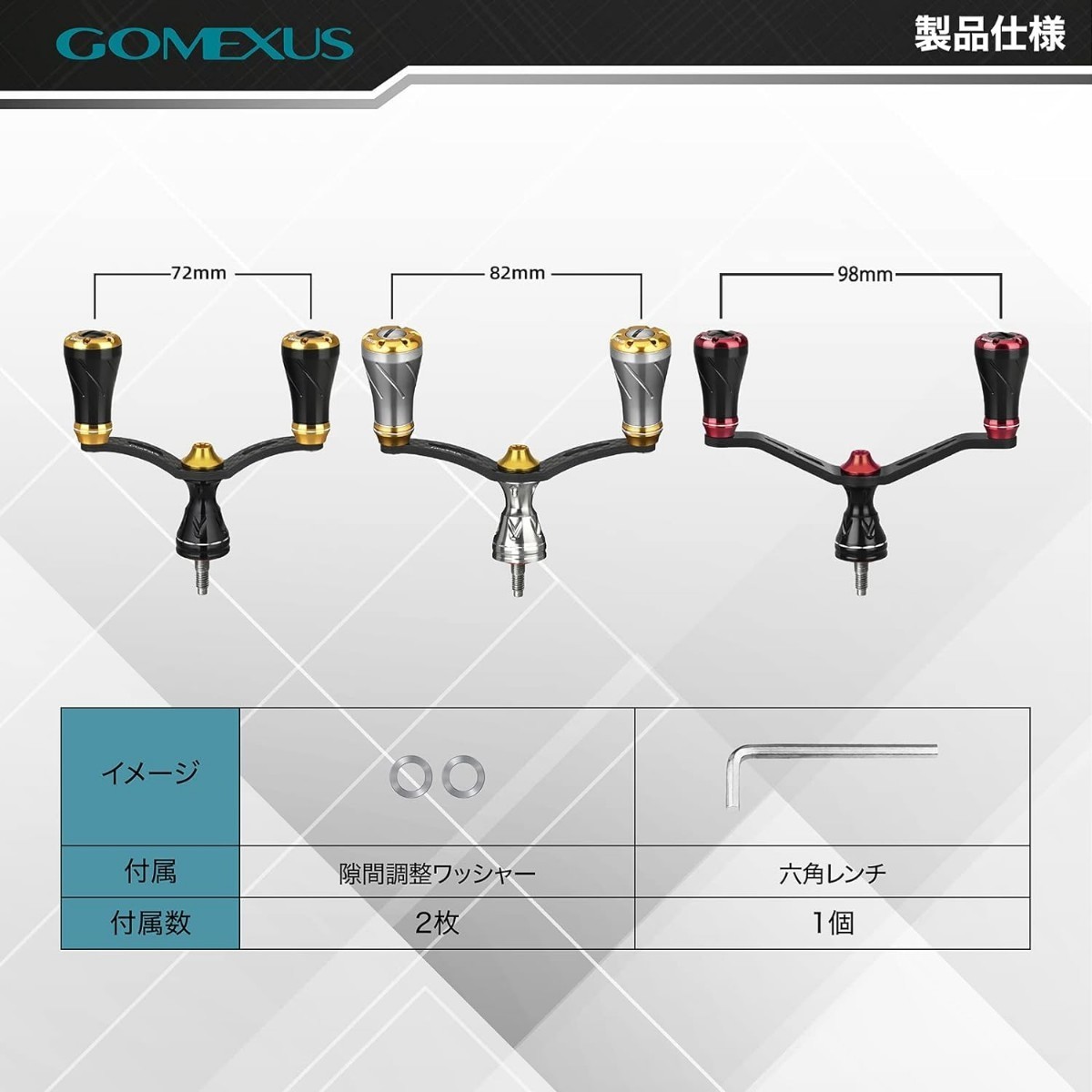 ゴメクサス カーボン ダブルハンドル 98mm シマノ用 ステラ ツインパワー ヴァンキッシュ セフィア ヴァンフォード エギング オマケ付き☆_画像3