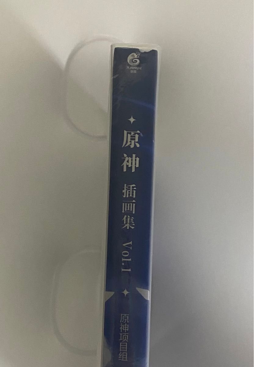 原神　中国語版　画集vol.1