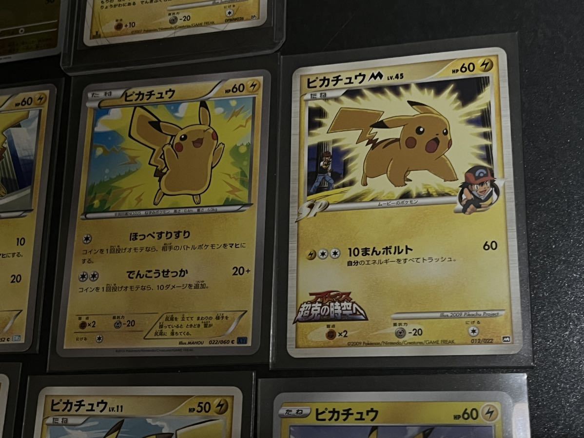 ポケモンカード ピカチュウ 海外探偵 モンスターボール柄２枚含む １７枚セットの画像6