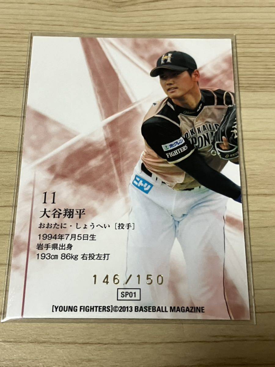 2013年二刀流 大谷翔平ルーキーカード スポーツ選手 2013年二刀流 大谷翔平ルーキーカード スポーツ選手
