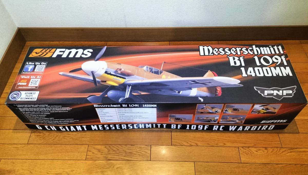 ◆◇送料無料　未開封　未製作　FMS　BF109　1400mm （PNP）　メッサーシュミット　引込脚◇◆_画像1