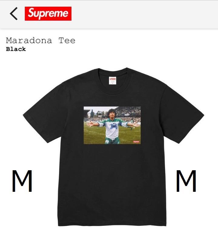 Supreme 24S/S Maradona Tee Black / M シュプリーム マラドーナ Tシャツ 黒 Futura Box Logo Sticker 付 Hooded Sweatshirt Soccer Jersey
