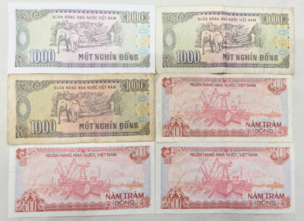 【USED品】 ベトナムドン 旧紙幣 ＋ 硬貨 計80,500ドン _画像6