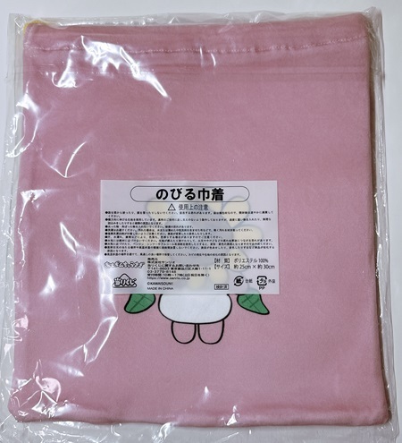 ◆おぱんちゅうさぎ/のびる巾着/ピンク/未使用美品_画像2