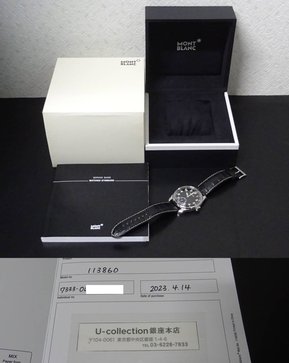 2024 year 1 month OH* finish settled MONTBLANC Montblanc 1858 Limited Edition 113860 hand winding international written guarantee equipped original inside outer box equipped genuine article 