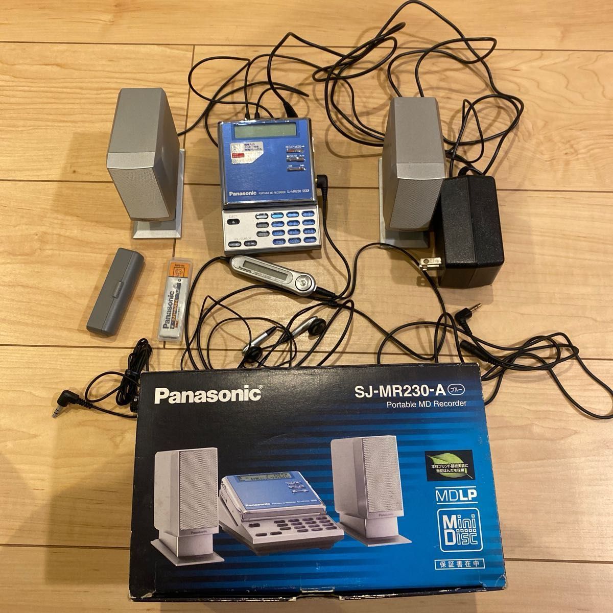 安心一年保証 Panasonic SJーMR230-A Panasonic パナソニックMD