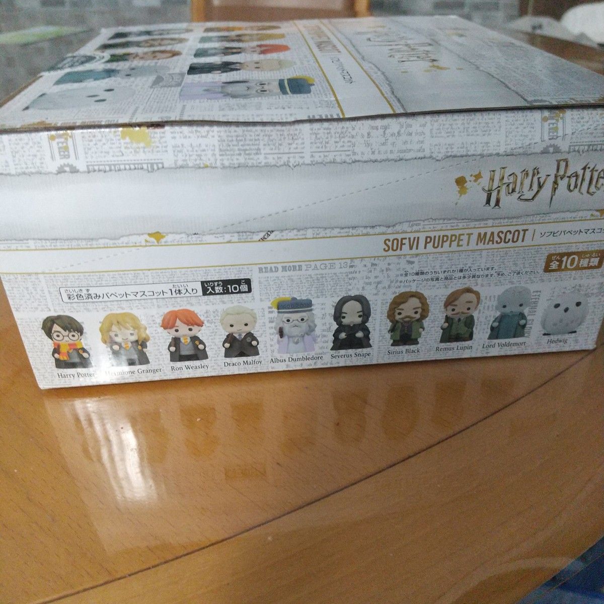 新品未開封ハリー・ポッターソフビパペットマスコット全10種類　フィギュア　ハーマイオニー　ロン　母の日　Harry Potter