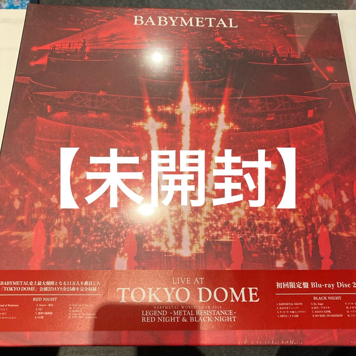 【未開封】BABYMETAL/LIVE AT TOKYO DOME〈初回限定盤〉