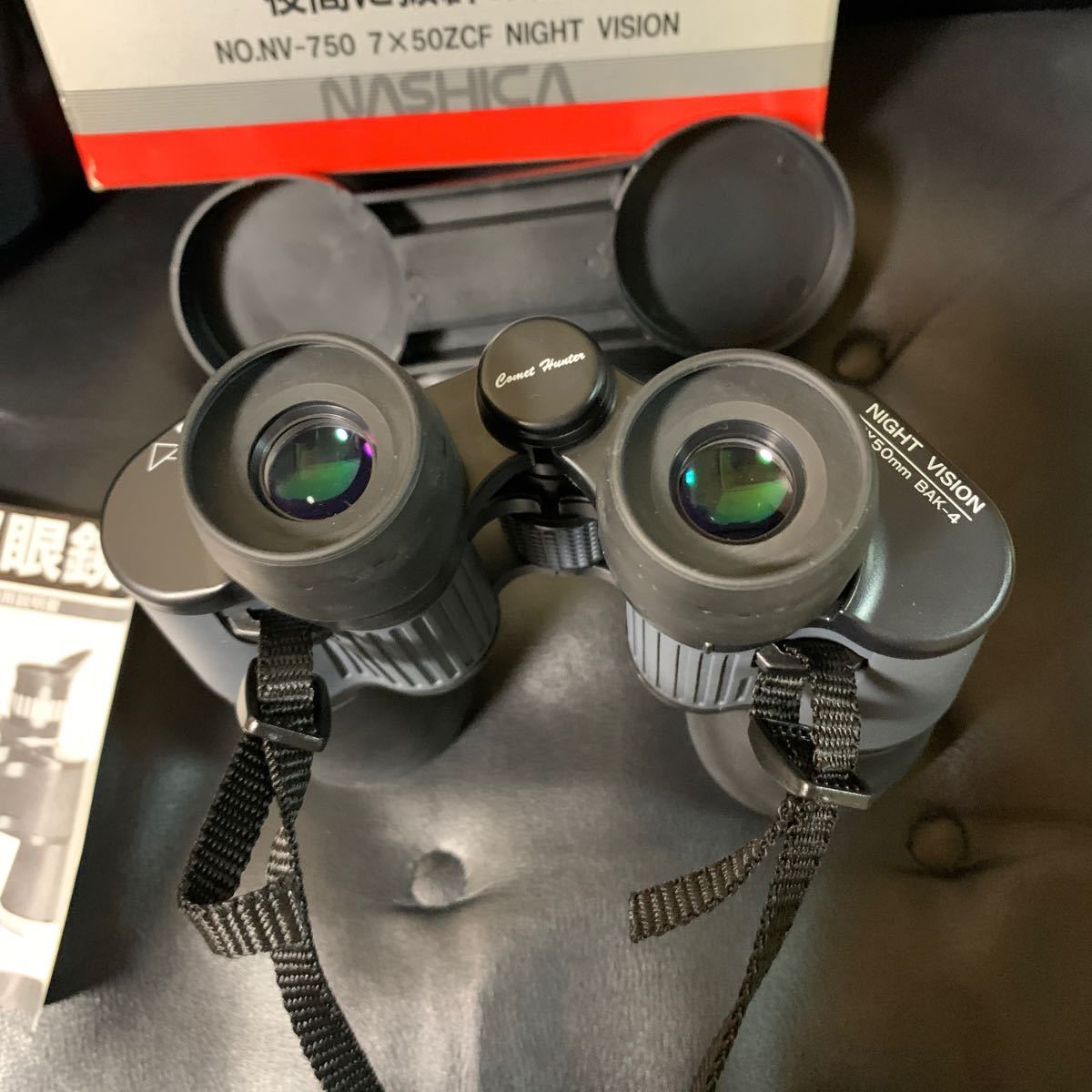 ナシカ ナイトビジョン プリズムNASHICA NO.NV750 7×50ZCF Bak-4 NIGHT VISION COMET HUNTER NIGHTSCOPE PRISM 双眼鏡ケース付 の画像5