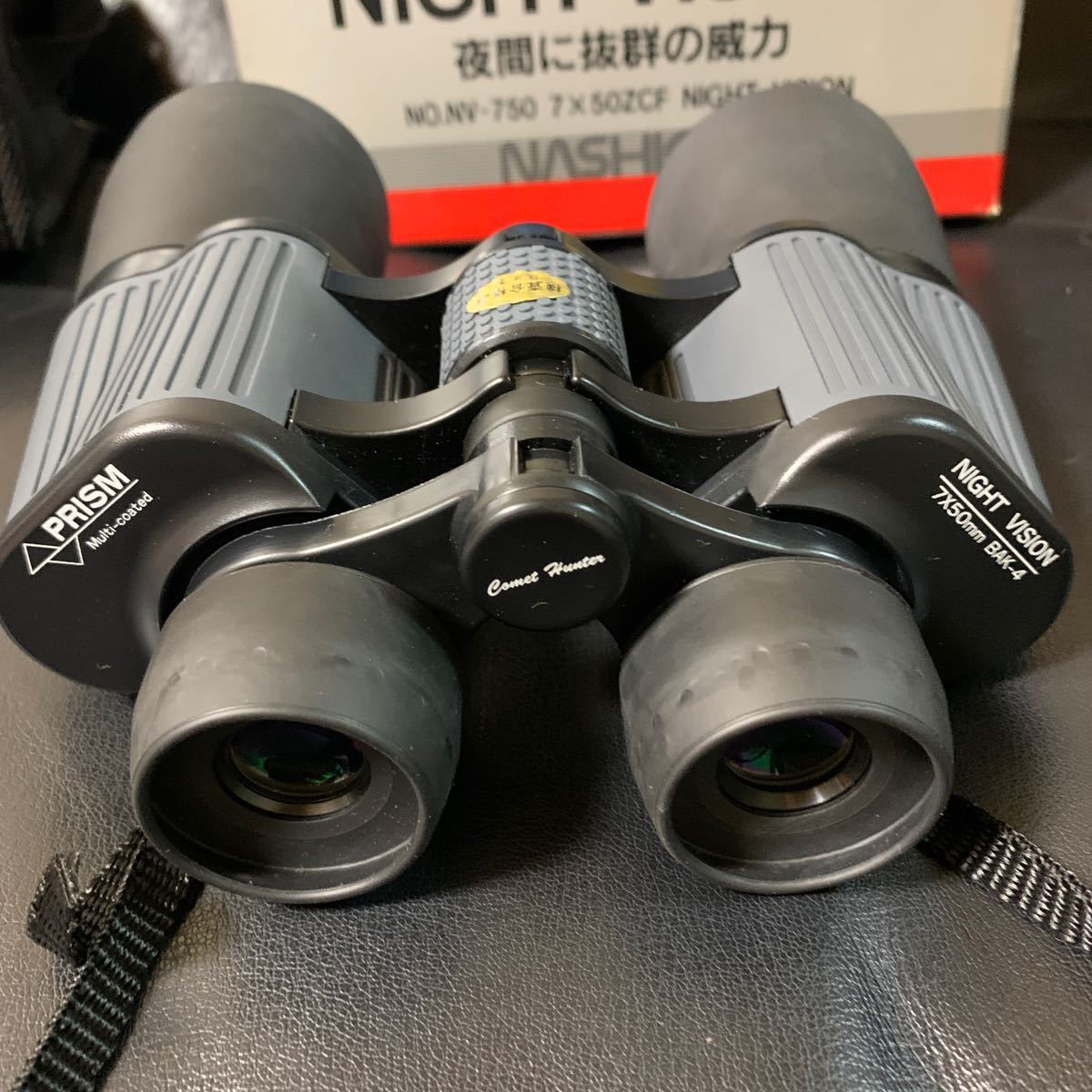 ナシカ ナイトビジョン プリズムNASHICA NO.NV750 7×50ZCF Bak-4 NIGHT VISION COMET HUNTER NIGHTSCOPE PRISM 双眼鏡ケース付 の画像10