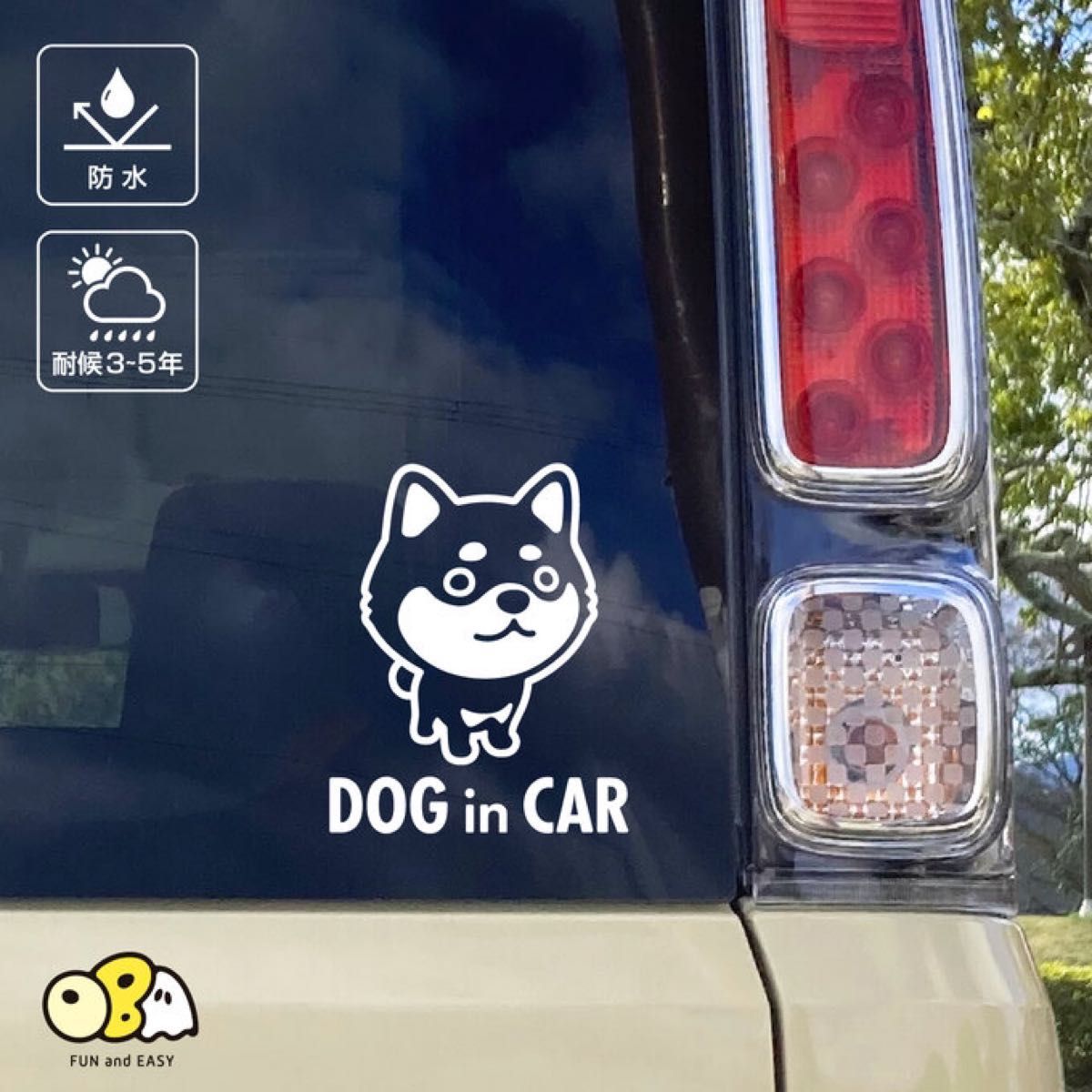 DOGinCAR/豆柴B（柴犬） カッティングステッカー KIDS IN CAR・BABY IN CAR・SAFETY DRIVE