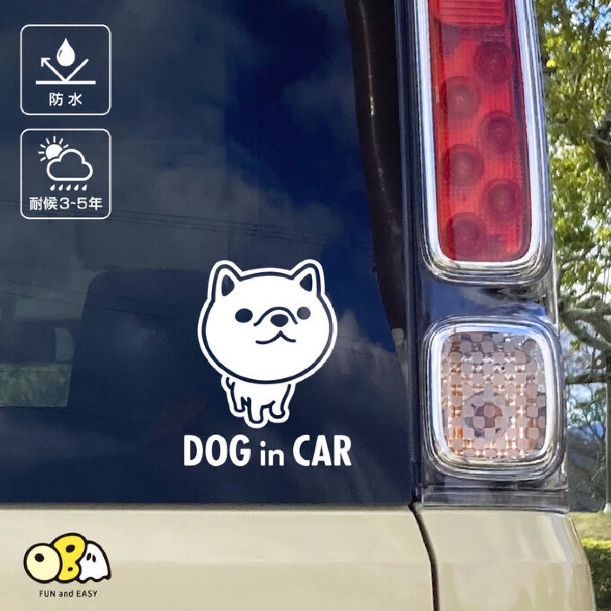 DOGinCAR/豆柴A（柴犬） カッティングステッカー KIDS IN CAR・BABY IN CAR・SAFETY DRIVE