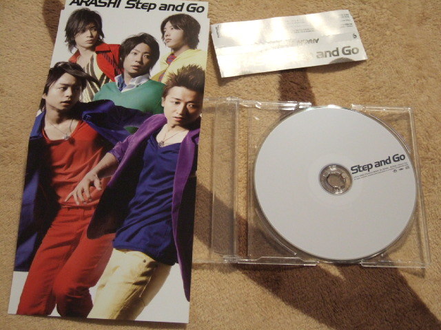 ヤフオク 嵐 Cd Step And Go 冬を抱きしめて 通常盤 帯付き