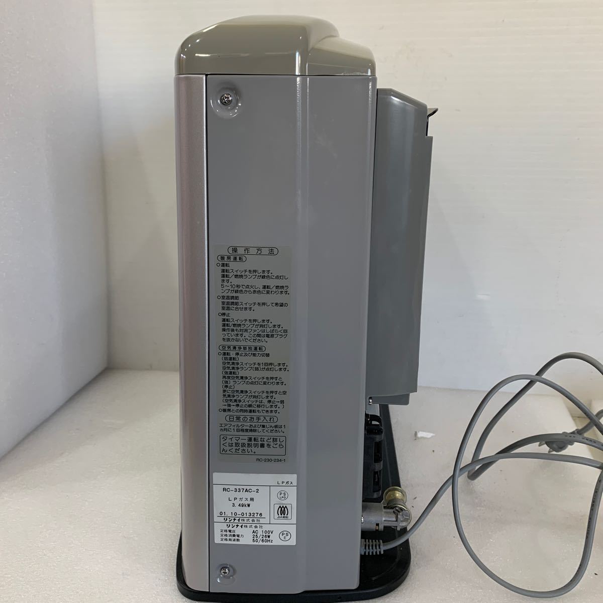 QW3467 Rinnai リンナイ LPガス用 ガスファンヒーター RC-337AC-2 中古 通電確認済み　0207_画像6