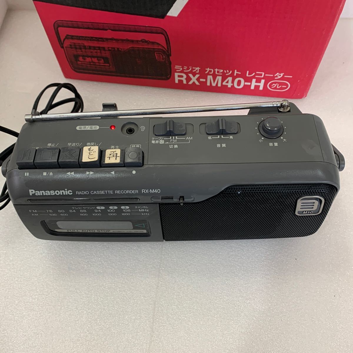 QW3468 Panasonic パナソニック ラジオ RX-M40-H AM FM ラジオカセットレコーダー 通電確認済　再生ok早送りok 巻き戻しok 0207_画像2