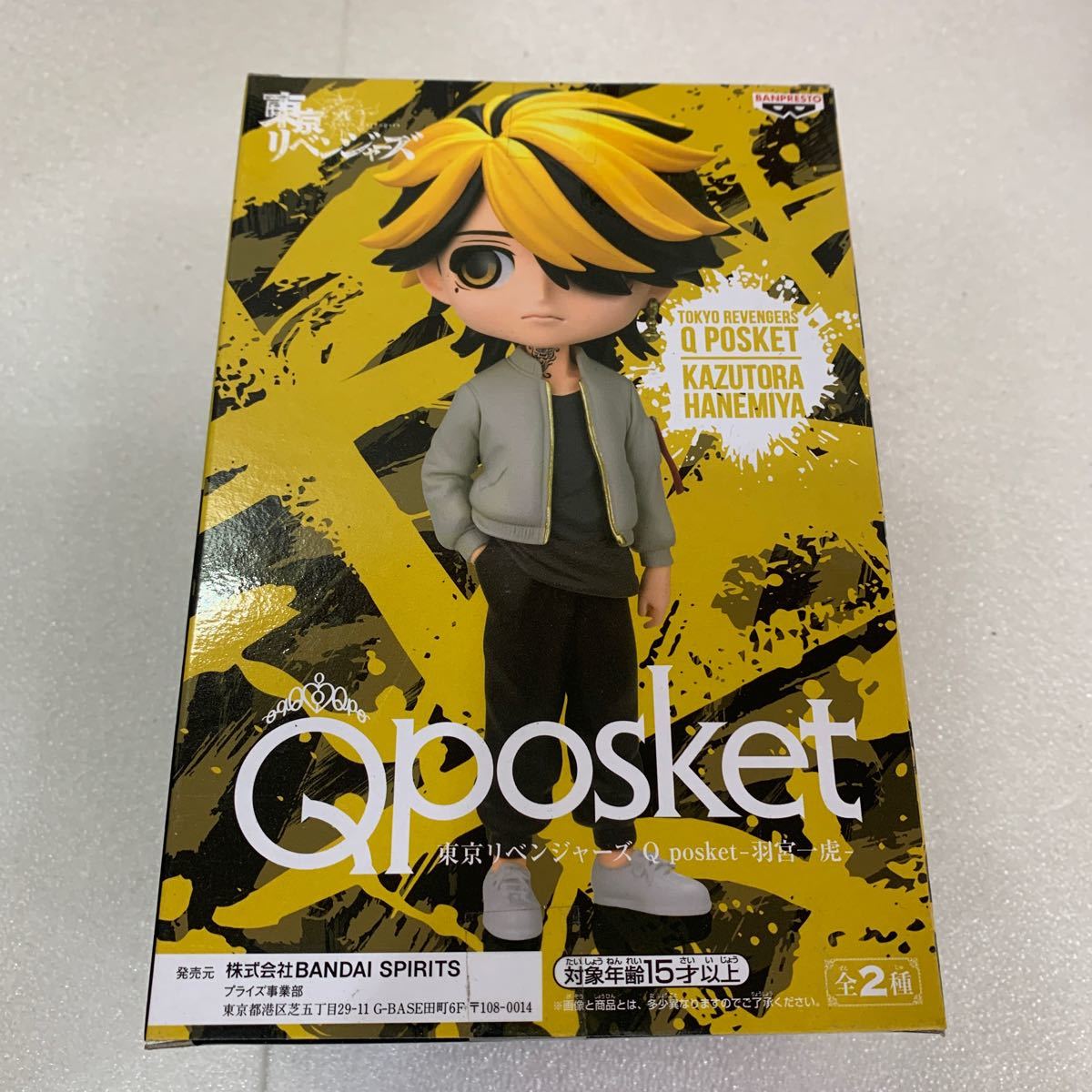 QW3549 新品未開封 Qposket 東京リベンジャーズ /バーズ・オブ・プレイ　フィギュア　9体まとめ　0214_画像6