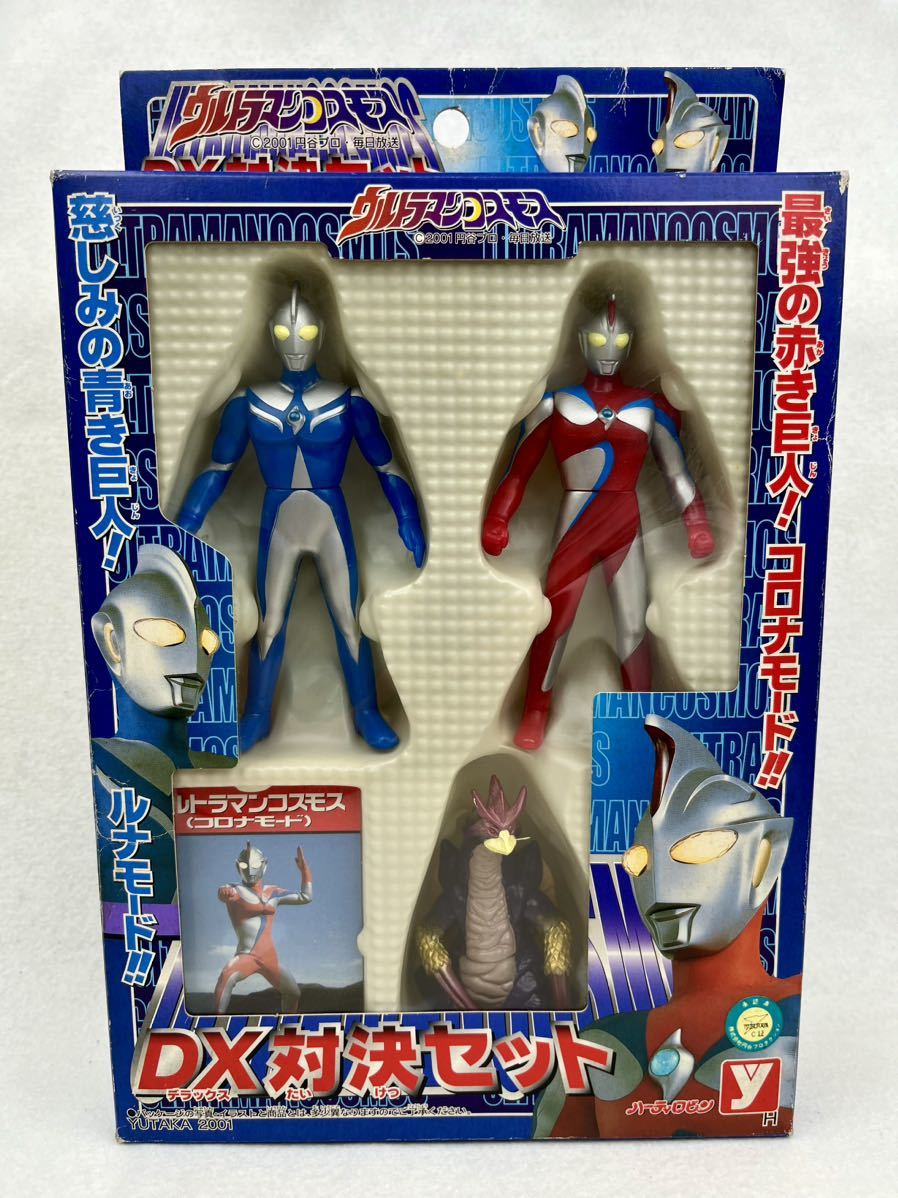 Yahoo!オークション - ウルトラマン コスモス DX デラックス Yahoo!オークション - ウルトラマン コスモス DX デラックス