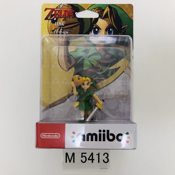 M5413 ●新品 未開封 即決●amiibo リンク(ムジュラの仮面 こども 少年)アミーボ ゼルダの伝説●The Legend of Zelda / Link Majora's Maskの画像1