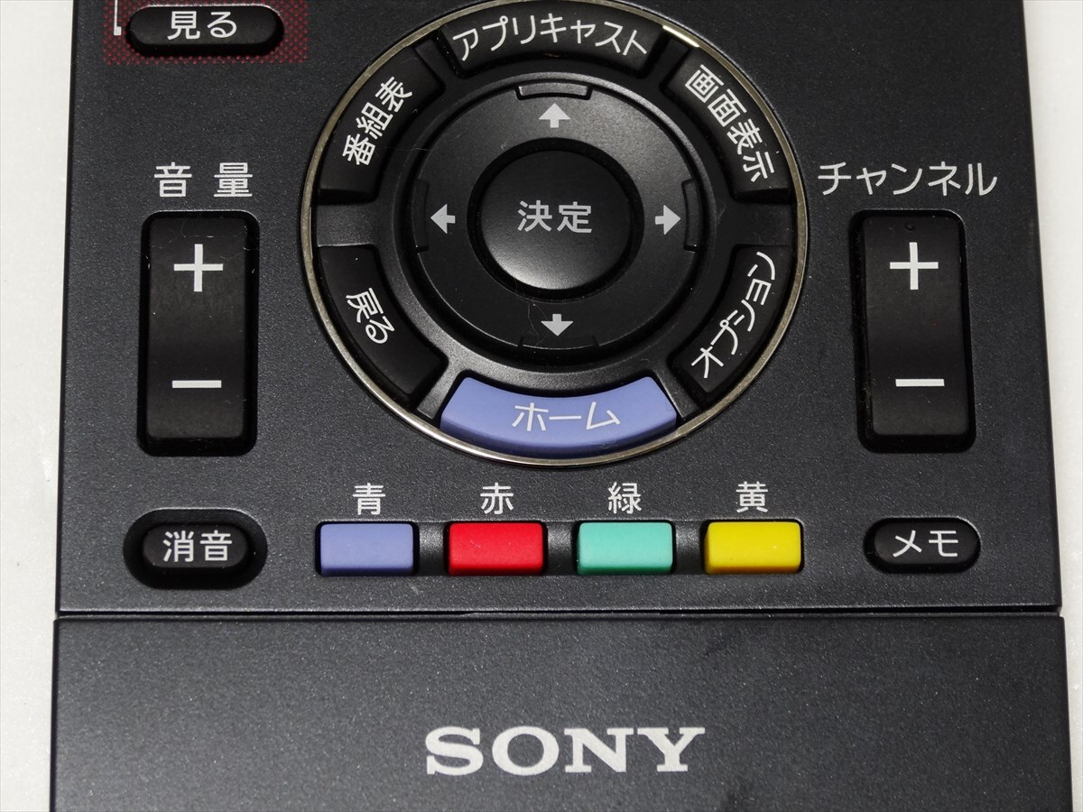 SONY 純正 リモコン RMF-JD004 ソニー テレビリモコン　送料210円　563_画像3