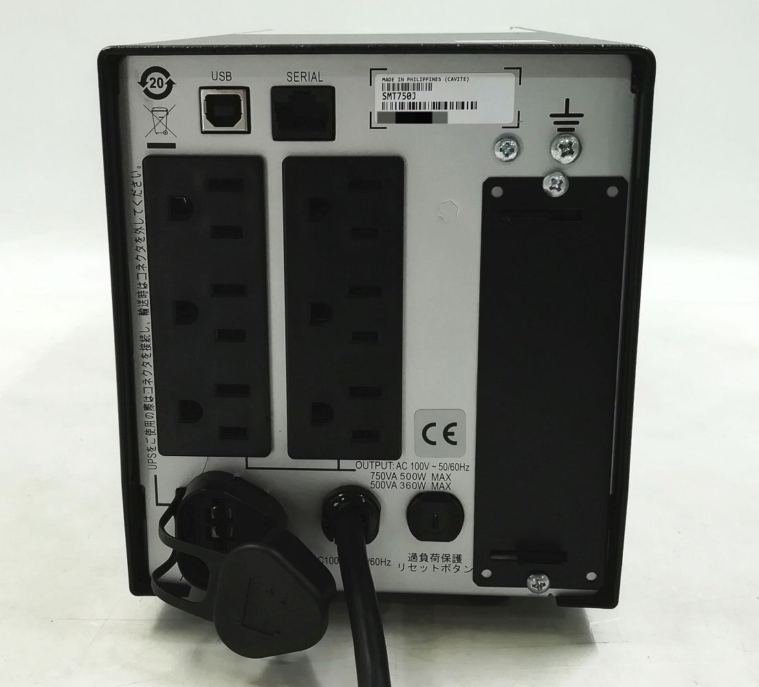 ▼■複数品 APC Smart-UPS 750 無停電電源装置 SMT750J 通電確認済み バッテリー欠品 即日発送 一週間返品保証【H24022632】_画像4