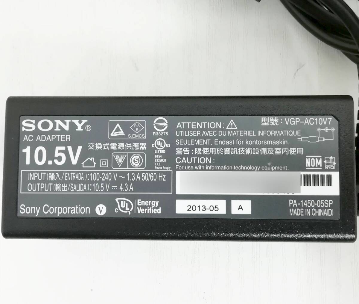 ■▼【メガネ型電源ケーブル付】SONY/ソニー VGP-AC10V7 VAIO/バイオ 純正 ACアダプタ 10.5V 4.3A 即納 保証有 【H24011811】_画像2