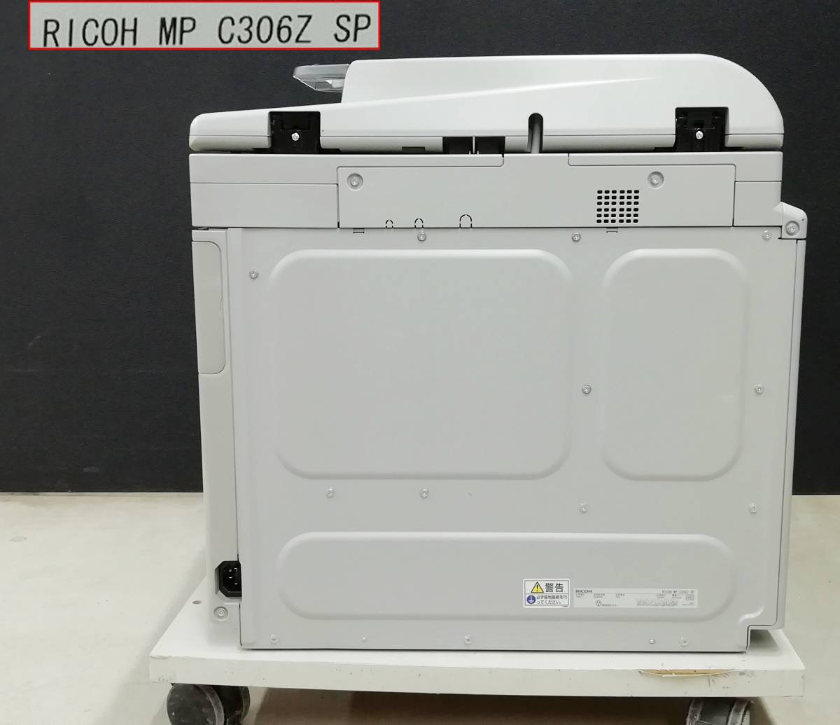 RICOH/リコー A4 カラー 複合機 MP C306Z SP コピー/FAX/プリンター/スキャナー 印刷枚数27081枚 ADFあり 西濃運輸発送【H24020604】_画像4