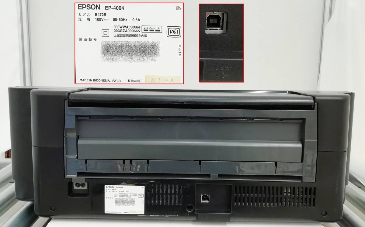 【ジャンク】EPSON/エプソン Colorio/カラリオ EP-4004 A3ノビ対応 インクジェット プリンター 通電確認 ヘッド有 部品取り【H24020913】_画像4