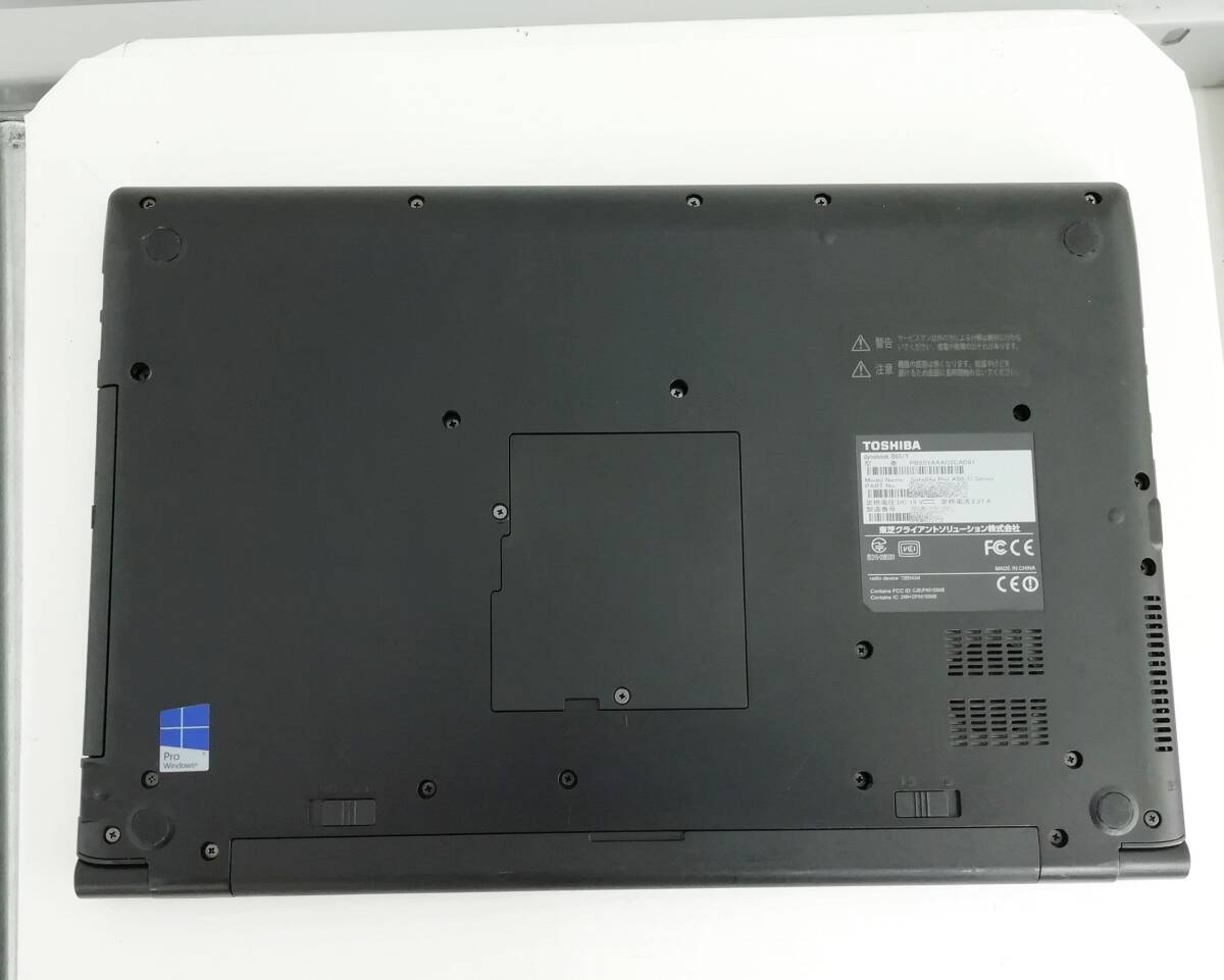 TOSHIBA/東芝 dynabook B65/Y Core i7 5600U メモリ8GB 新品SSD 2.5インチ256GB Windows 10 Pro 64bit 即納 一週間返品保証【H24022004】_画像6