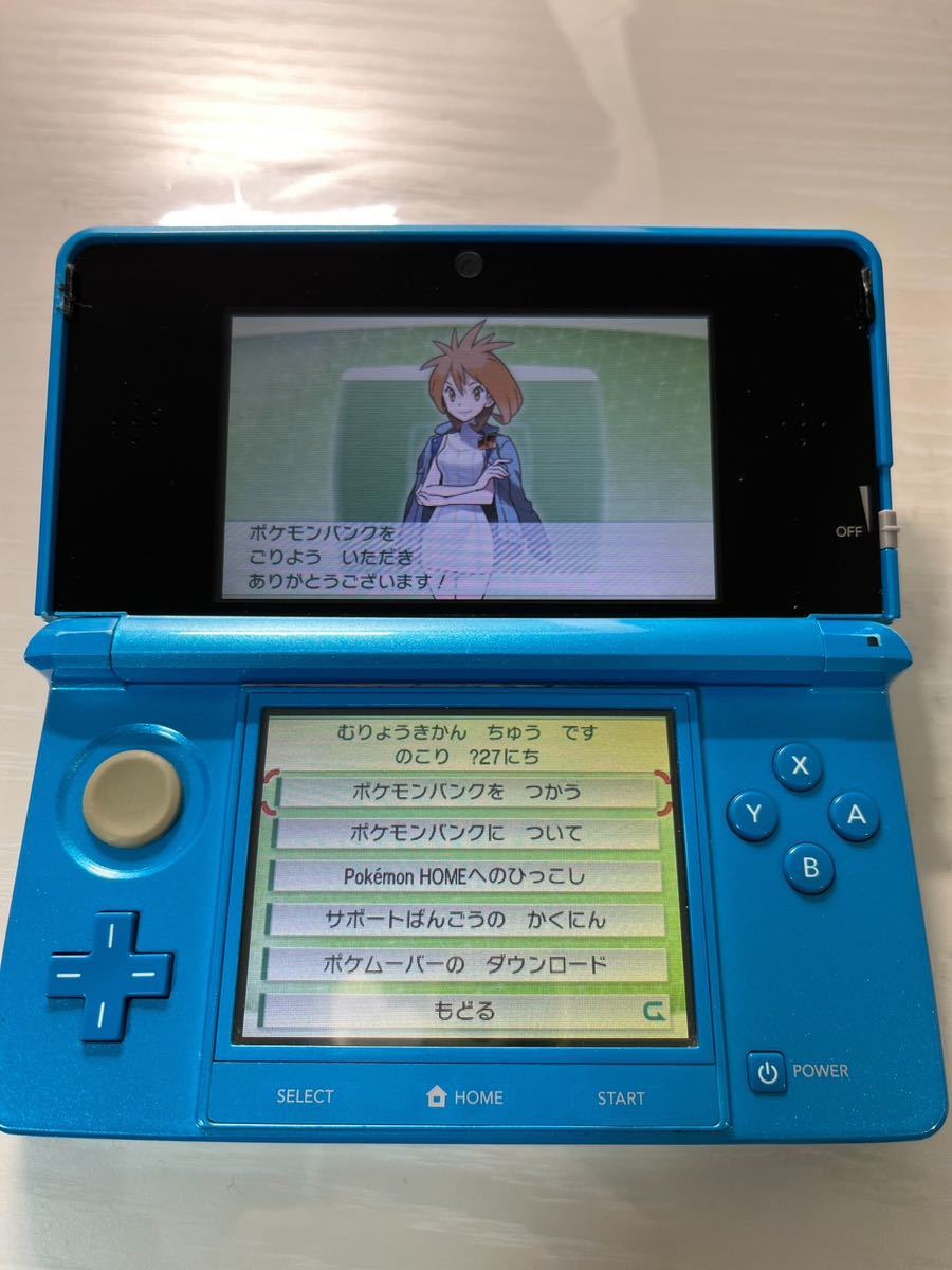 【ポケモンバンク入り】3ds ライトブルー 最強データポケットモンスタームーンソフトおまけ_画像3