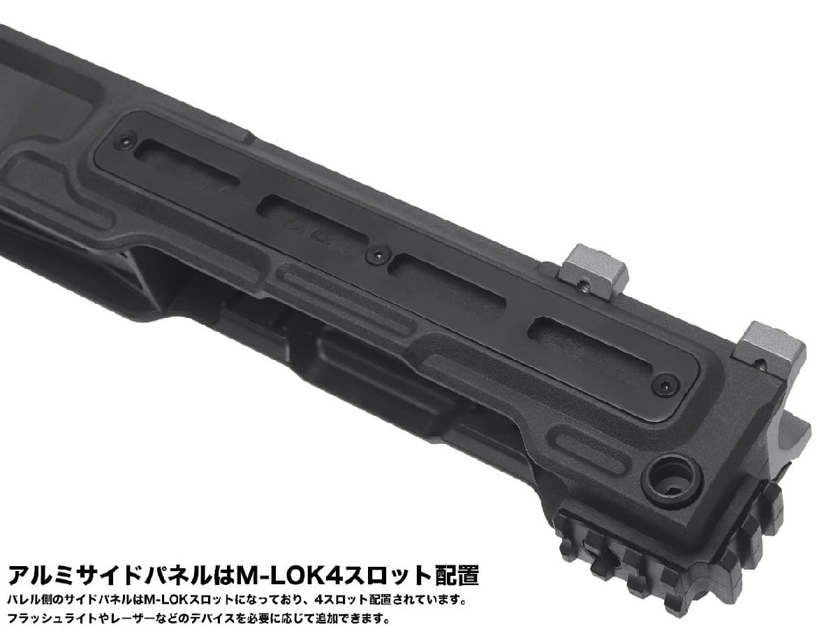 ML-MLC-S2BK　Maple Leaf MLC-S2 フォールディング タクティカルストックキット for VSR-10_画像6