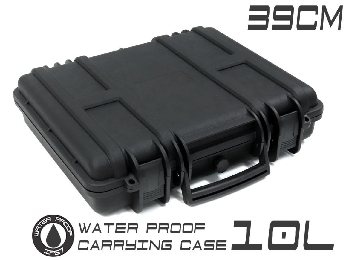 H8013B10L MILITARY-BASE(ミリタリーベース) ウォータープルーフ キャリングハードガンケース 10L 39cm