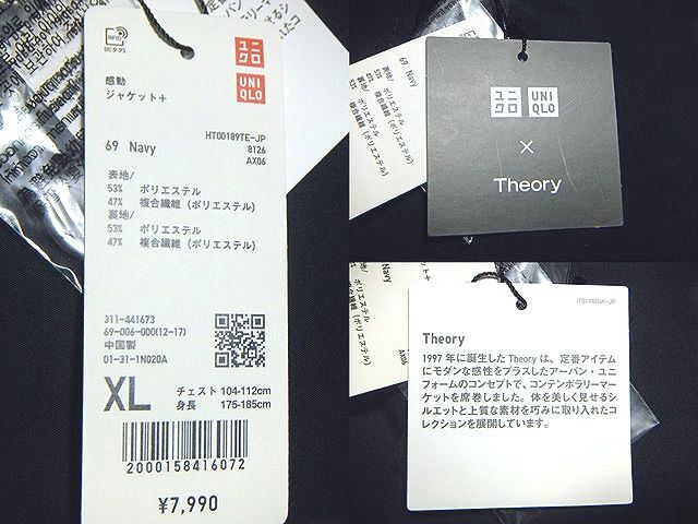 新品:UNIQLO × Theory.ストレッチ 2B テーラード ジャケット XL(濃紺/感動 ジャケット/肩46幅55丈76/セオリー/ビジネス/ビジカジ/速乾)_画像6