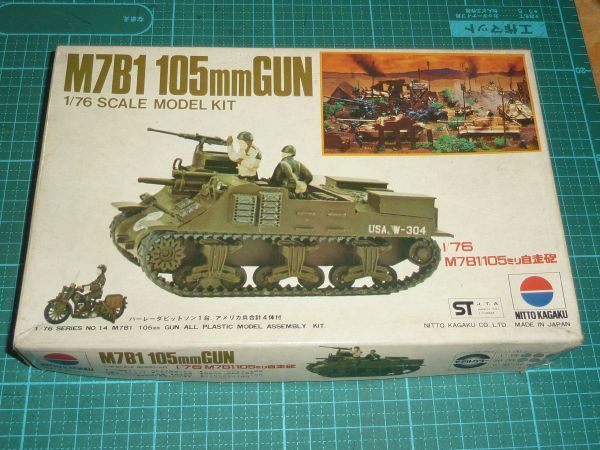 当時のカタログ入！☆1/76　M7B1/105ミリ自走砲　ニットー 日東科学　M7B1 105mmGUN_画像1