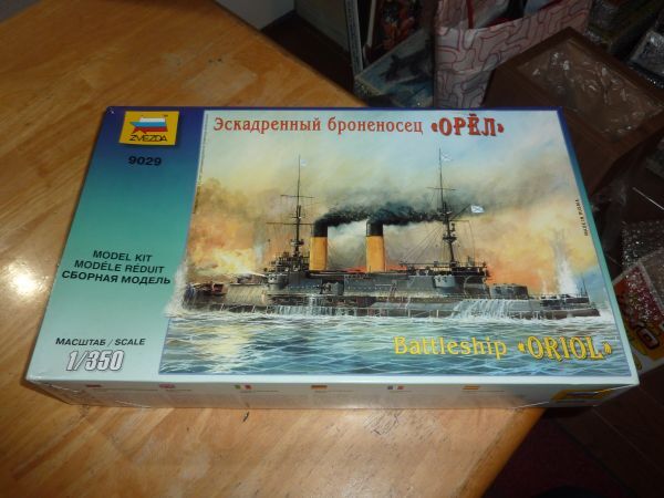 大型キット☆1/350 オリョール ロシア帝国海軍ボロジノ級戦艦 3番艦 ズべズダ ZVEZDA ORIOL 大日本帝国海軍戦艦 石見 ソ連 ソビエト_画像1