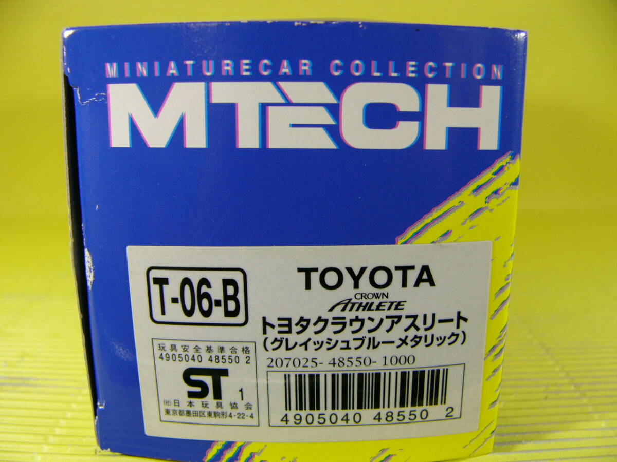  M Tec 1/43 Toyota Crown Athlete CROWN gray M Junk ( the cheapest postage retapa520 jpy )