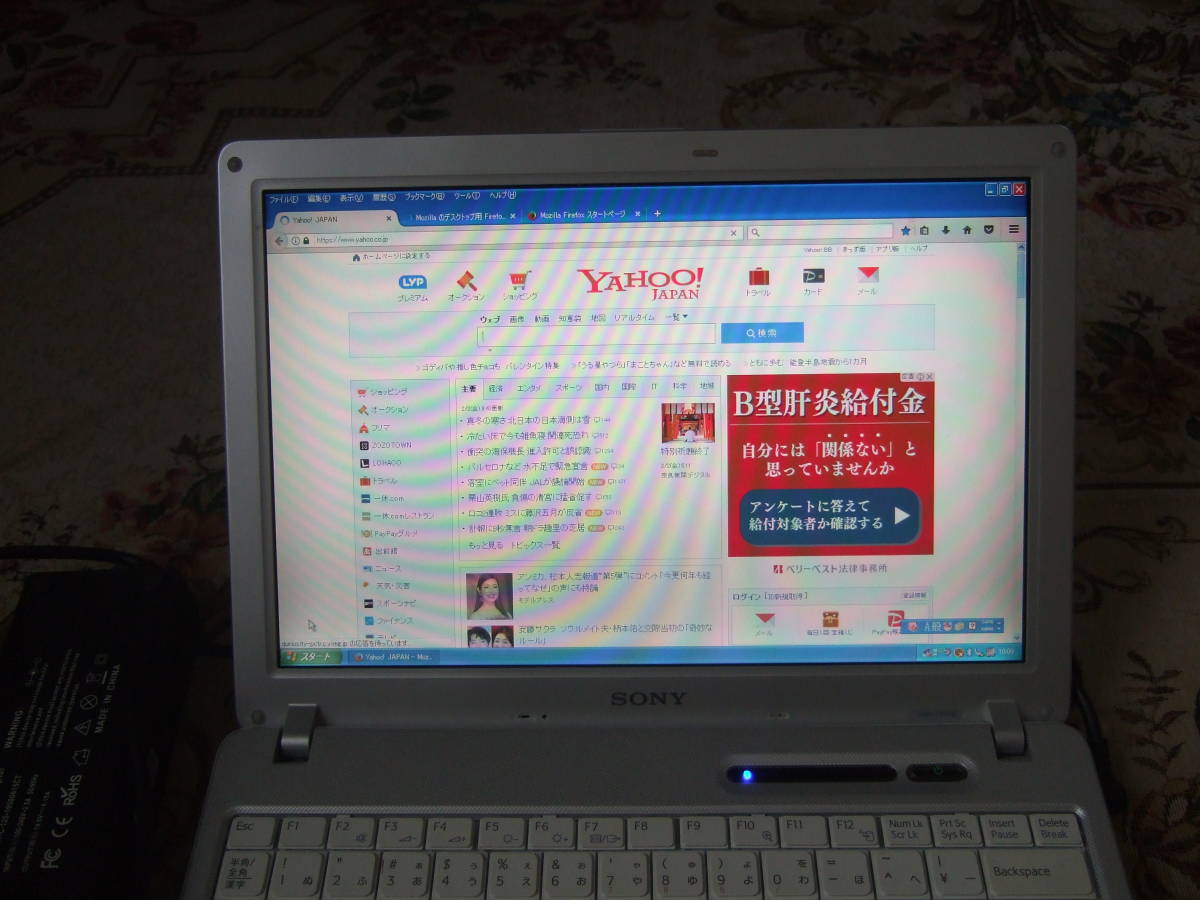 きれい Win98 Win95 XP SONY VGN-C51HB C. 1.86GHz/1.5GB/100GB/Multi/office2007 PCG-6T2N_画像9