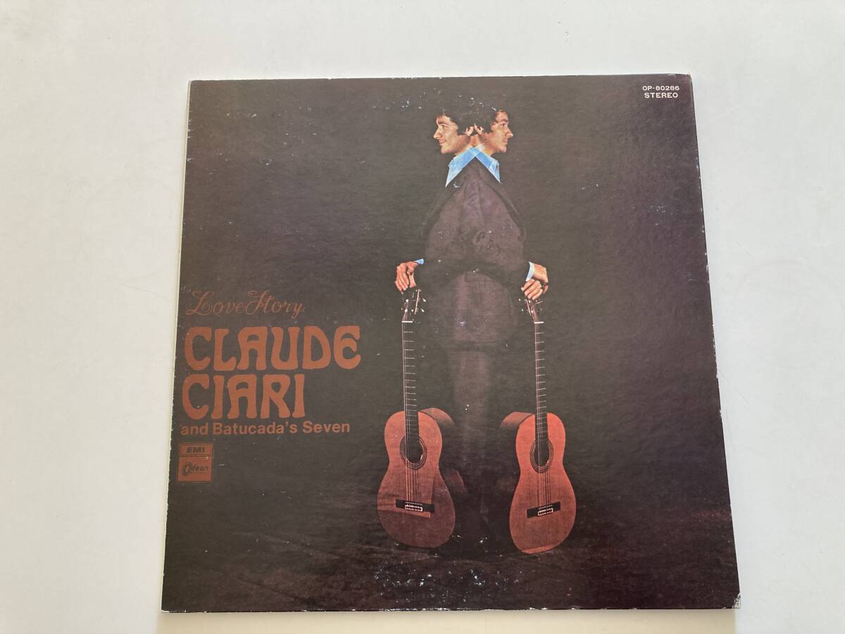 クロード・チアリ - ある愛の詩 (国内盤・帯無し) Claude Ciari and Batucada's Seven_画像1