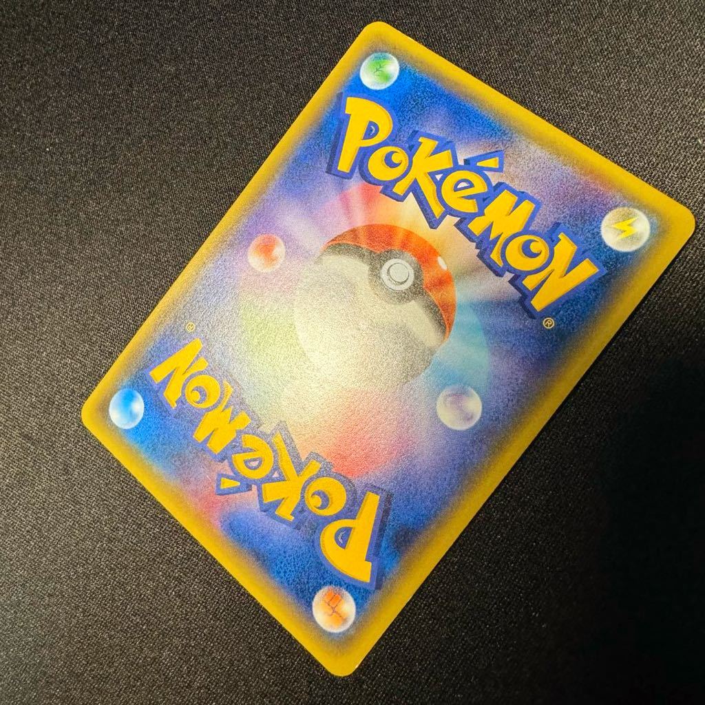 【即決】ピカチュウ HP60 ほっぺすりすり ミラー mirror ポケモンカード ポケカ pokemon card 029/171 キラ ホロ Pikachu the best of xy_画像9