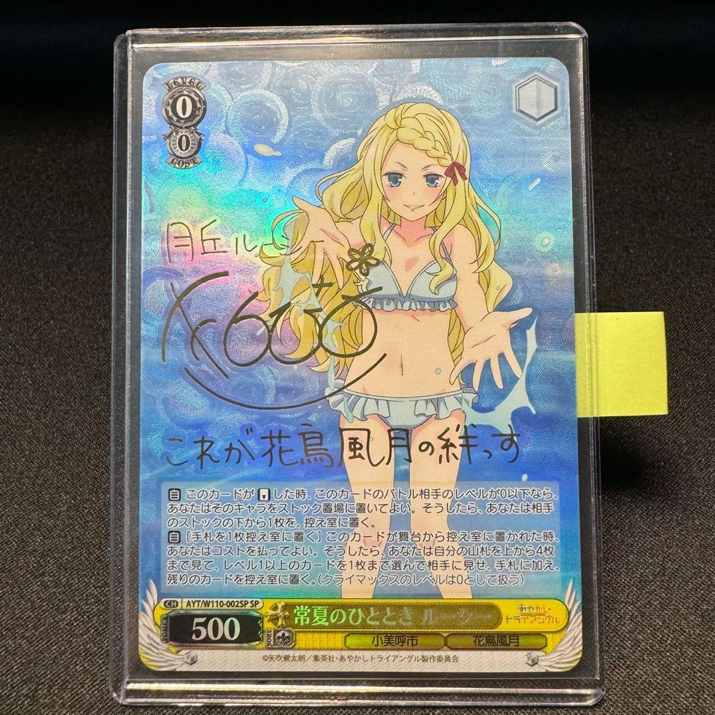 注目ショップ アイマス ヴァイス アイドルマスター ISC/S81 注目ショップ アイマス ヴァイス アイドルマスター ISC/S81